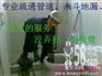 河西区疏通下水道，专业管道疏通