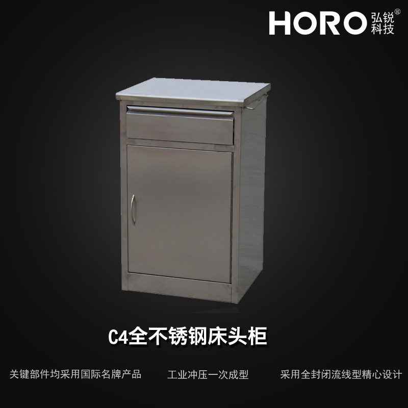  全不锈钢床头柜C4