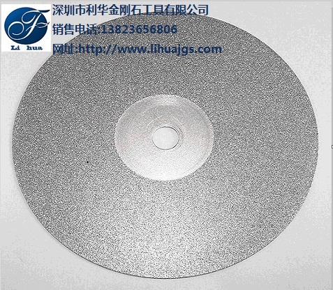 金刚石磨盘|电镀金刚石磨盘磨片|金刚石砂盘