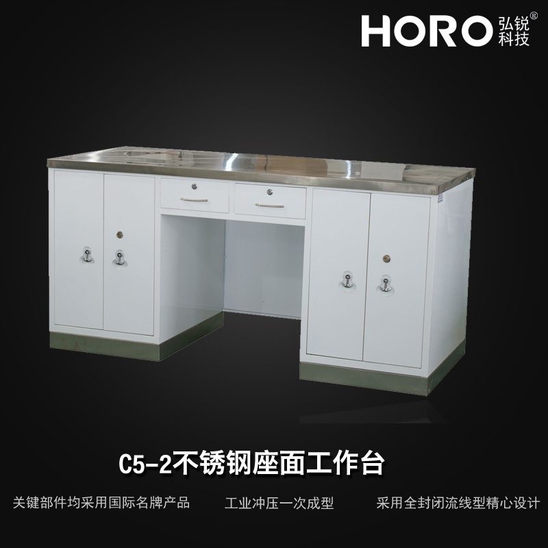 不锈钢座面工作台C5-2