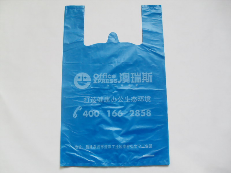 供应超市购物袋，可印刷  塑料购物袋厂家  背心袋批发  加工定做马夹袋