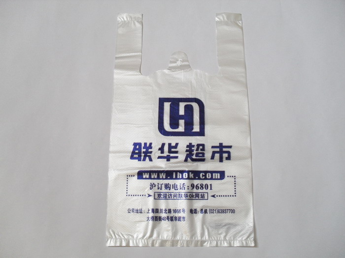 供应超市购物袋，可印刷  塑料购物袋厂家  背心袋批发  加工定做马夹袋