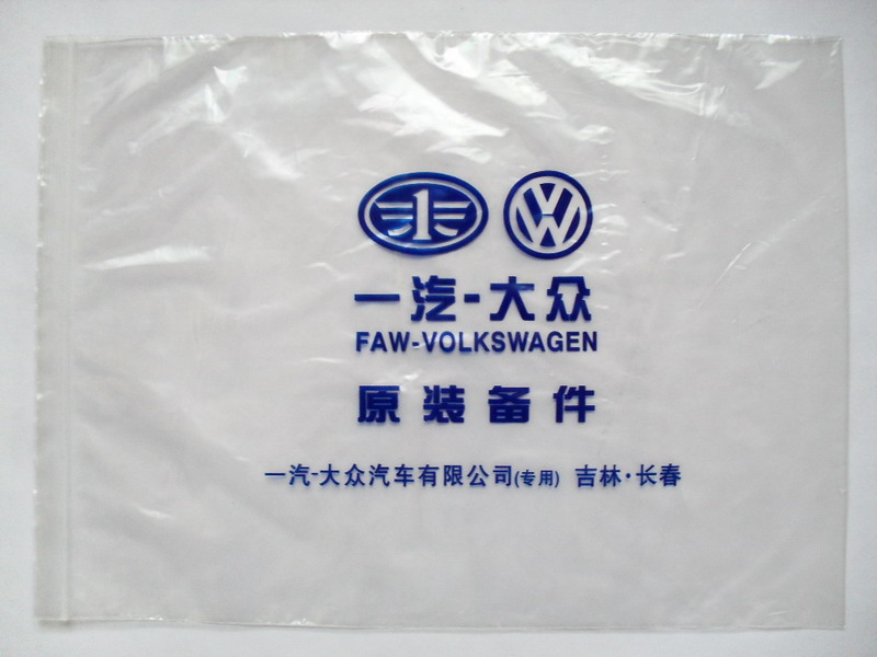 供应自封袋、自封口棉签袋、外贸自封袋  定做自封袋  自封袋厂家  印刷自封袋