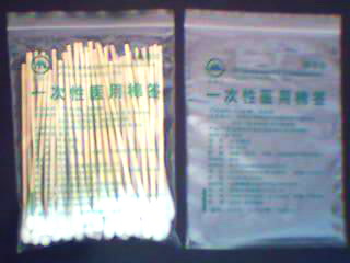 供应自封袋、自封口棉签袋、外贸自封袋  定做自封袋  自封袋厂家  印刷自封袋