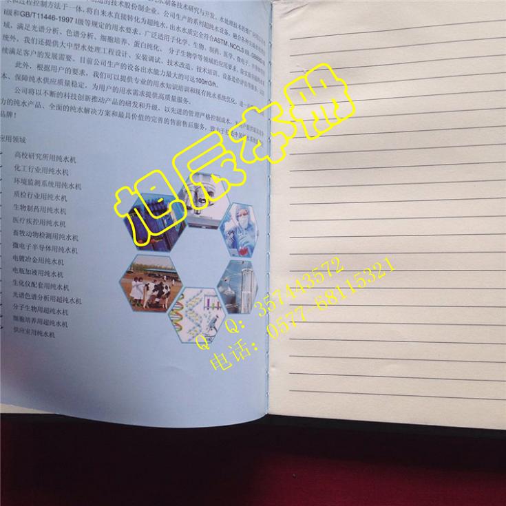 烫金小本子制作 印刷皮封面烫金小本子  印刷小本子  定做封面烫金字