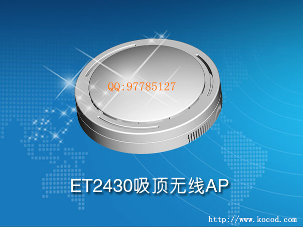 WiFi覆盖上网  无线覆盖上网  WiFi无线上网  无线上网解决方案