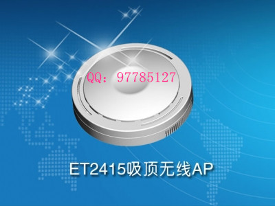 公寓无线覆盖  吸顶式无线AP  无线覆盖AP  无线覆盖方案