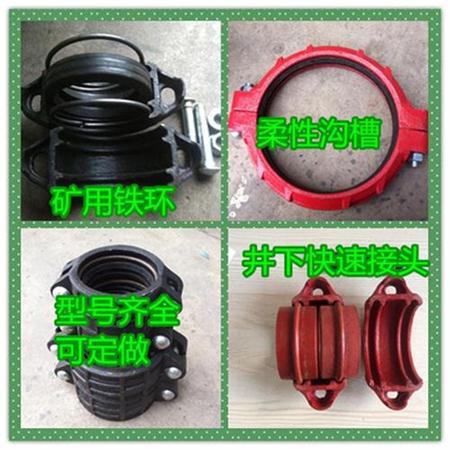 提供河北石家庄高弹性高密封绝缘法兰带管卡箍100公斤压力DN  100公斤压力卡  DN绝缘法兰  密封性好卡箍