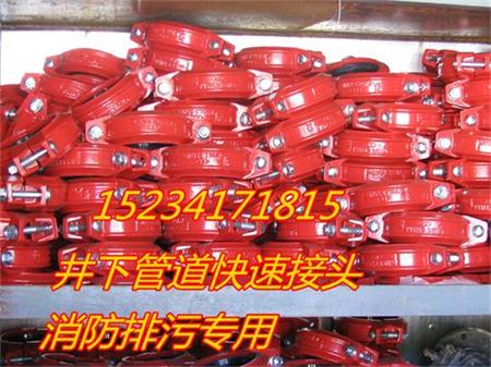 提供河北邢台100公斤压力公直径125短管绝缘法兰  100公斤法兰  河DN125卡兰  绝缘卡兰200斤