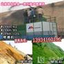 铁路两旁绿化喷播机大型喷播机陕西彬县调试免运费