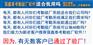 深圳强鑫泰智能验厂系统验厂软件低价促销