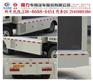 国4蓝牌东风LED宣传车 厂家