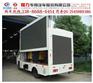 蓝牌东风、福田宣传车 价格 价格表