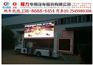 蓝牌东风、福田宣传车 促销价钱