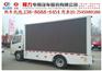 蓝牌东风、福田宣传车 促销报价