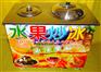 上海炒冰机，炒冰机器，炒冰机价格