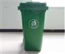 云南240升塑料垃圾桶环卫垃圾桶定制