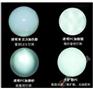 东莞光扩散粉厂家|光彩颜料厂|值得信赖得品牌