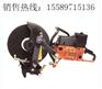 厂家销售HC355型内燃锯轨机