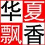 阜阳哪里有教羊肉汤、十三香小龙虾、到哪里可以学习小吃