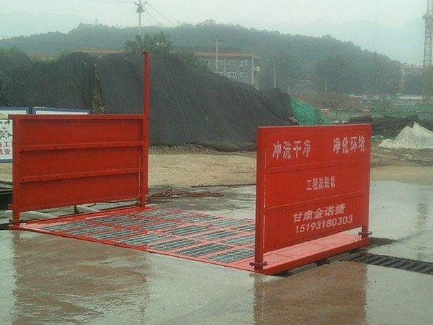 揚塵治理建筑工地自動洗車機(jī)有功勞