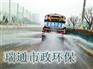 隔油池清理杭州分部专业抽粪