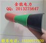 广东东莞市绝缘板怎么卖