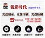 刻录VCD 联想桥光盘制作 复兴门刻录光盘 月坛光盘压制 丽