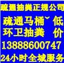 昆明五华区化粪池清理一条龙直通车服务