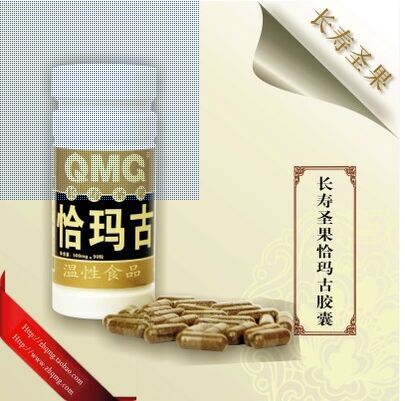 恰玛古胶-囊提高身体排毒速度  恰玛古食疗
