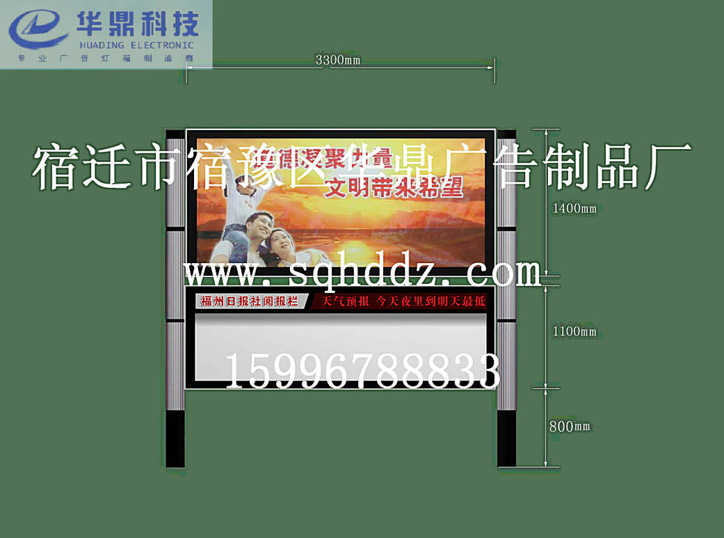 汉南区阅报栏灯箱  阅报栏灯箱厂家  阅报栏灯箱价格