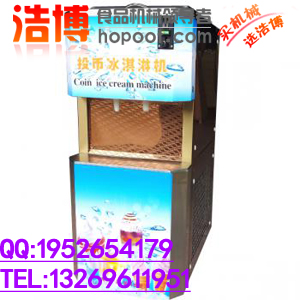 冰淇淋機直銷 冰淇淋機哪有賣