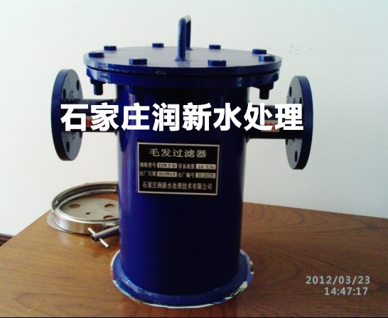 毛发过滤器，毛发聚集器，毛发收集器