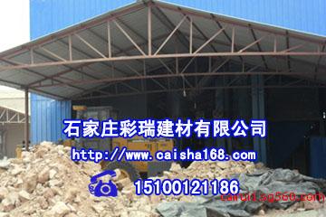 石家庄彩瑞建材有限公司
