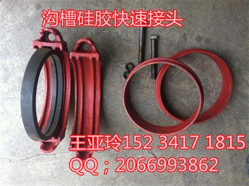 供应上海嘉定消防专用绝缘法兰快速换接头对焊卡箍  上海消防专用卡箍