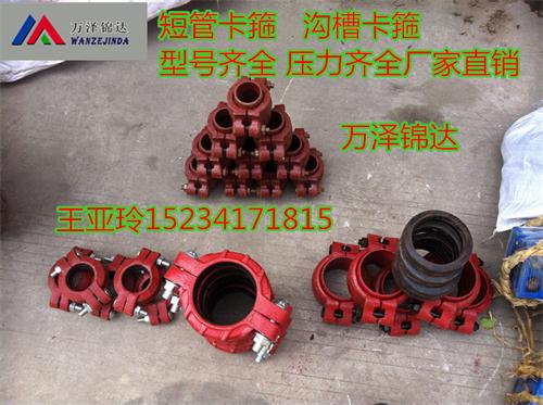 陕西煤矿专用承插绝缘法兰压力型号都齐全  煤矿绝缘法兰  陕西绝缘法兰型号  卡箍压力型号