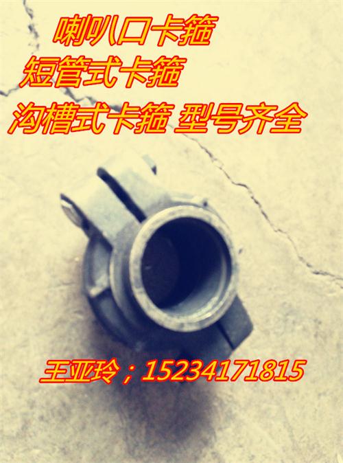 新疆煤矿不锈钢快速换接头经销点执行国家标准  新疆不锈钢卡箍  不秀钢快速接头