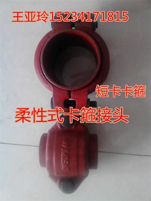 提供湖北武汉供水管道连接头沟槽卡箍对焊钢管卡箍  湖北水管道卡箍  对焊绝缘法兰
