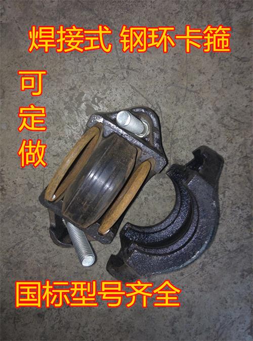 供应河南平顶山矿用带管对焊卡箍绝缘法兰  河南矿用带管卡箍  矿用对焊卡箍