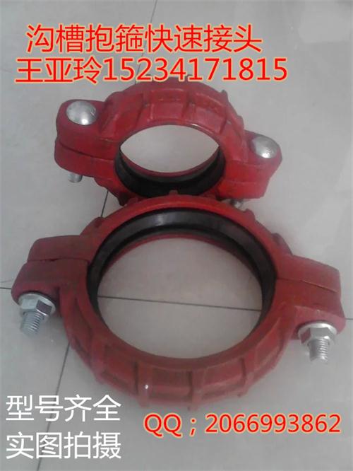 供应河南矿用铝合钢矿用绝缘法兰对焊沟槽卡箍  河南矿用卡箍  铝合金卡箍