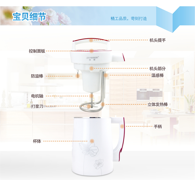 生产厂家供应会销展销直销 高档礼品 福利赠品 特低价双重保温  半球豆浆机  豆浆机厂家  广东厂家