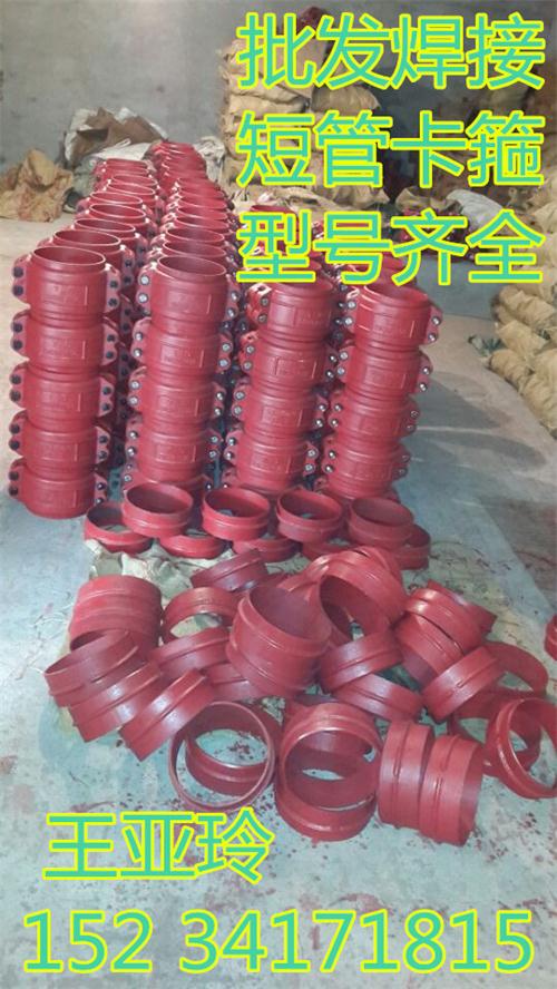 新疆过煤管道快速连接绝缘法兰卡箍抱箍厂家直销  过煤管道接头  新疆绝缘法兰  对焊卡箍抱箍