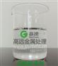 强酸脱漆剂生产厂家 12年生产与研发脱漆经验您放心