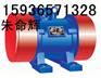 宏达机械 追求卓越 YZU-100-6振动电机