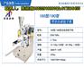 包子机,小型包子机,小型三变频动包子机,160型三变频包子机