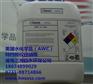 美国AWC水处理药剂首选湖南三湘四水环保公司