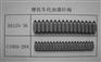 WS2自润滑镀膜加工报价ws2