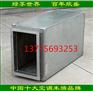 【欣盛空调】消声器系列