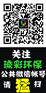 长寿除甲醛除味公司