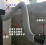 车间烟雾专用柔性可悬停吸气臂
